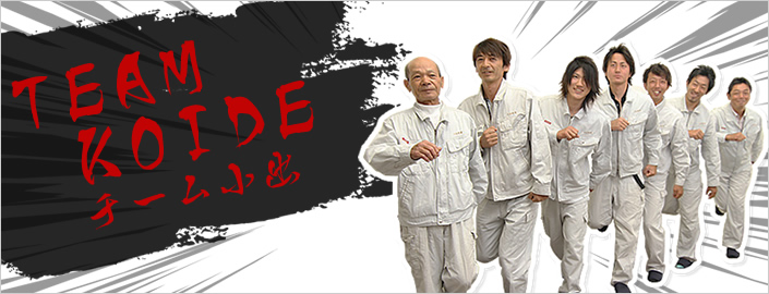 TEAMKOIDE